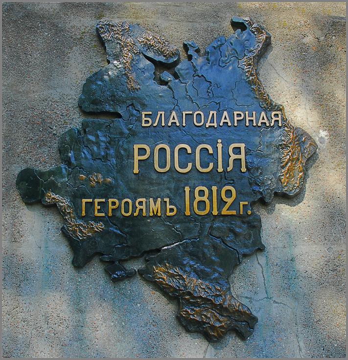 Smolensk und seine Umgebung ... 15 Unsere Antwort auf Brzezinski