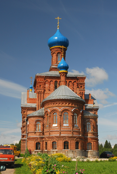 The House of God auf der Straße