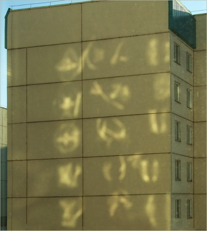 Okonopis oder die Botschaft von der Sonne. :)