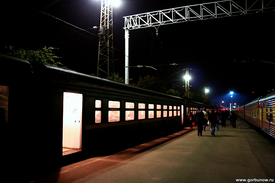 Night Train Station