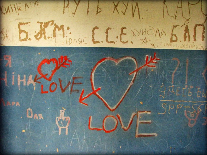 Nennen Sie es lieben, so sei es