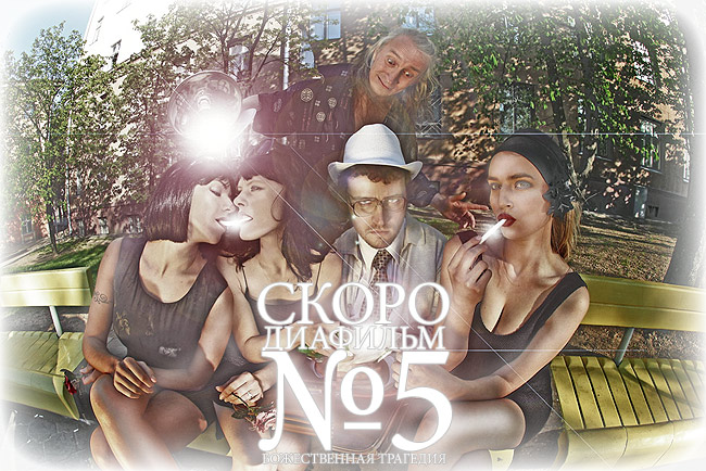 bald zu Ihrem Bildschirm Diashow # 5