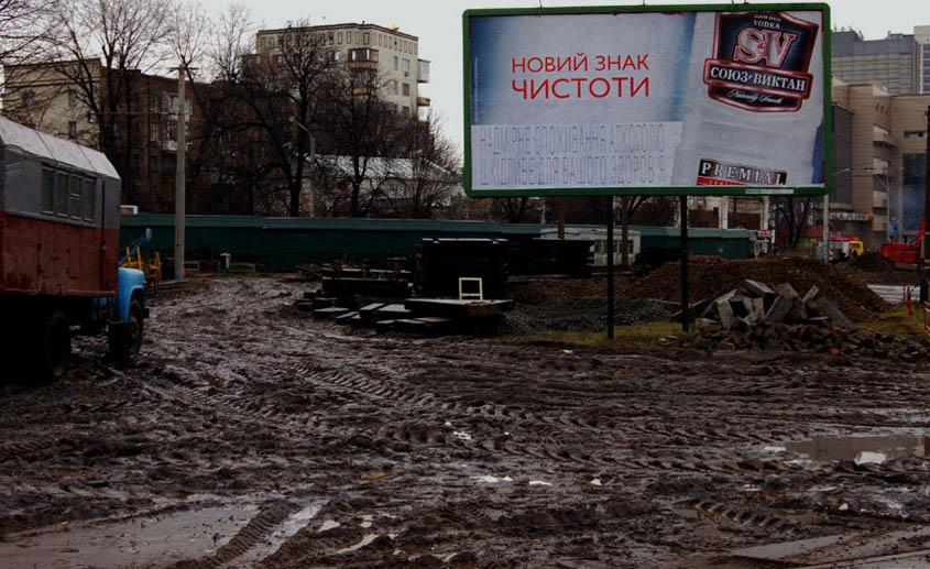 Genre Stadtbild + Werbung