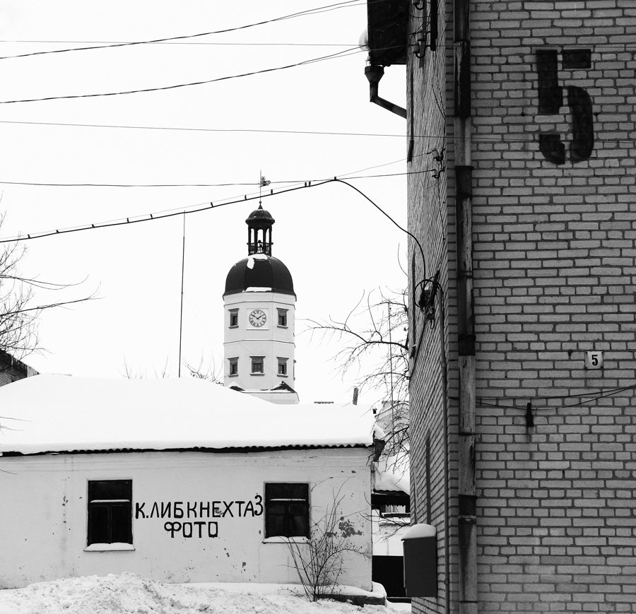 Karl Liebknecht 3. Fotos