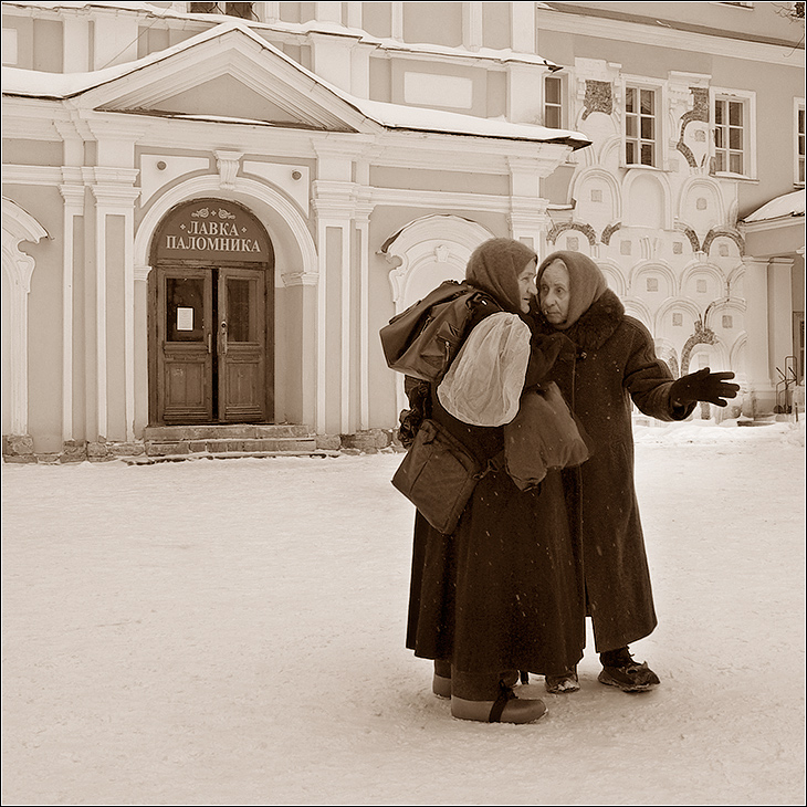 Hodyut Gerüchte ...