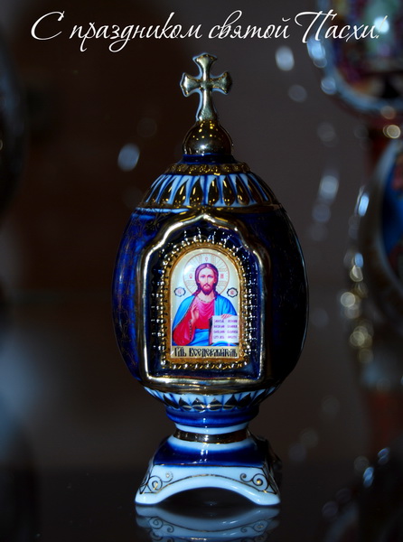 Symbol des Osterfestes