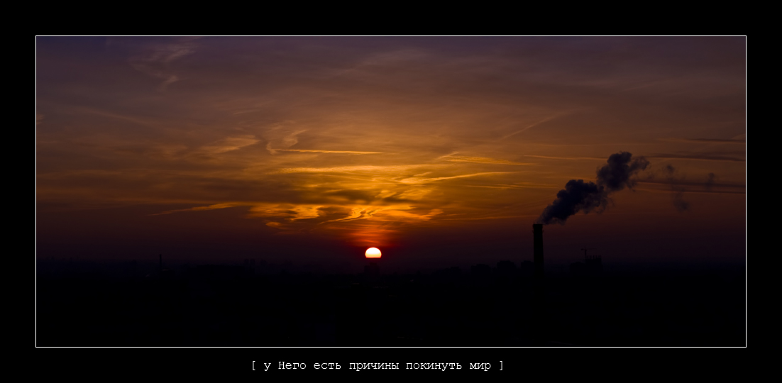 [Er hat einen Grund, die Welt zu verlassen]