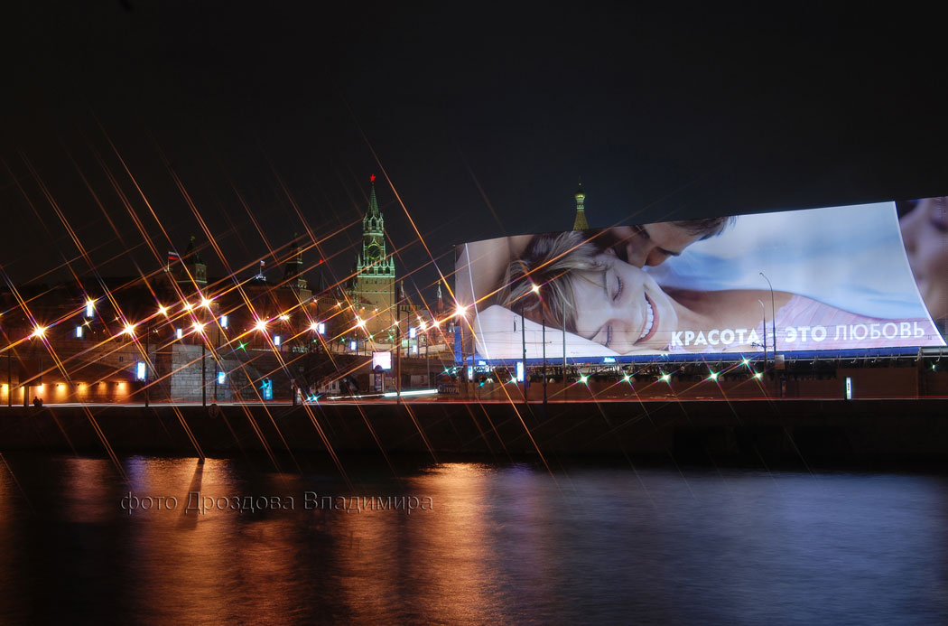 Schönheit ist die Liebe