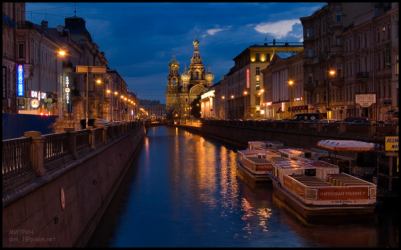 Piter.Spas auf Blut.