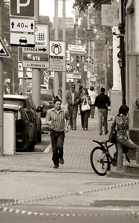 Ich lebe nach ihren Regeln ...