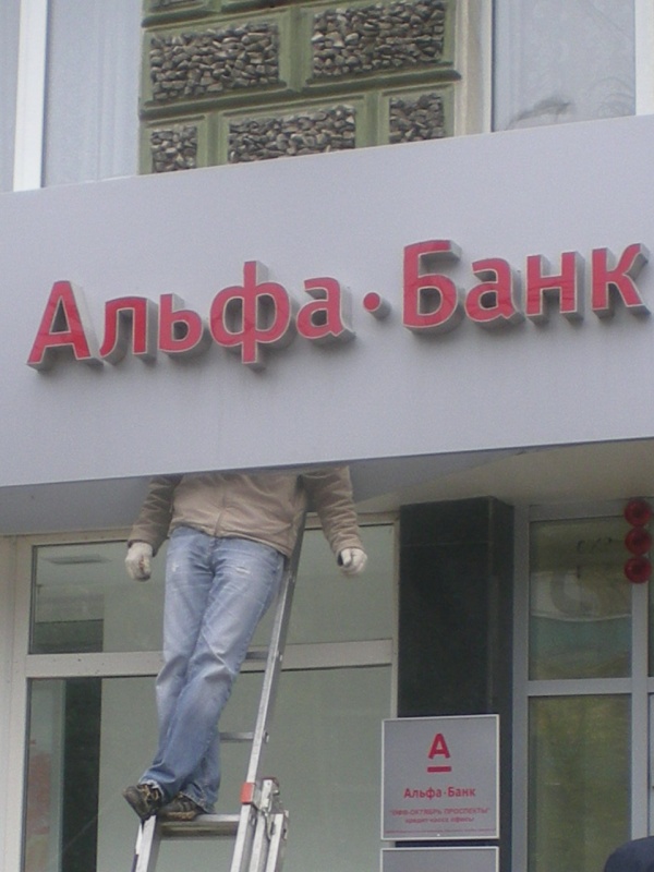 Was würde es bedeuten