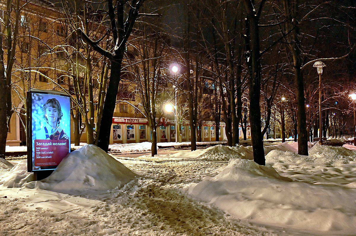 Sie haben einen Wunsch