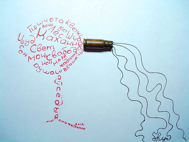 Nicht prygozha, zatoe prauda