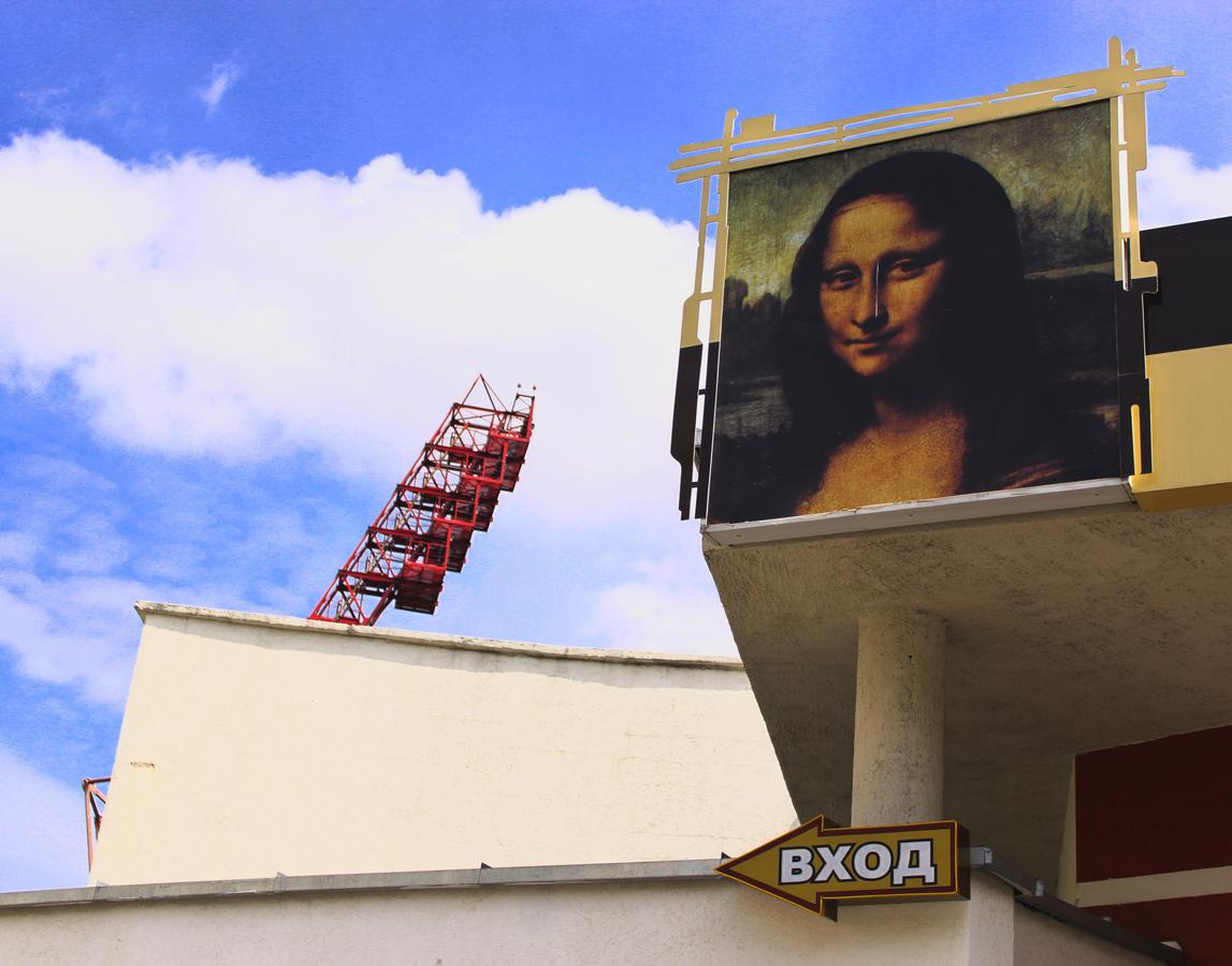 Weg zum Herzen Djakonda