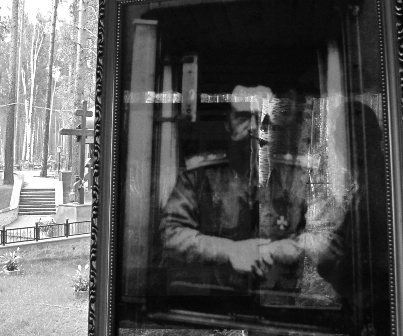 Schatten der Vergangenheit .. Ganin Yama.