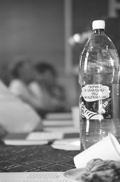 Langweilig und banal ... (Session Chair)