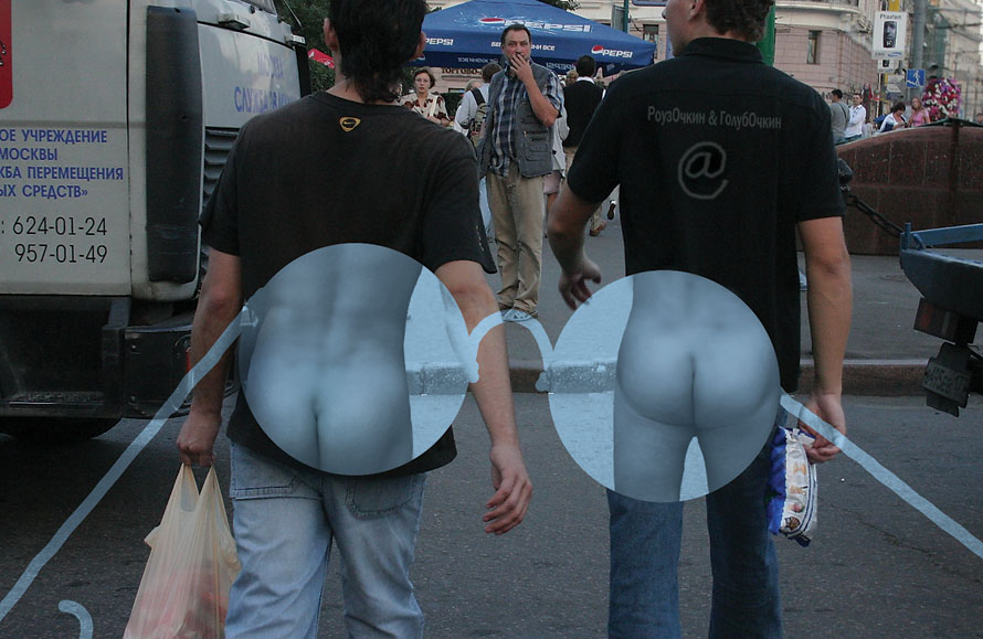 Keine rosarote Brille