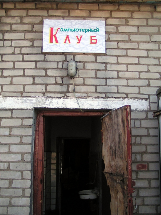 Shults? Rückansicht!