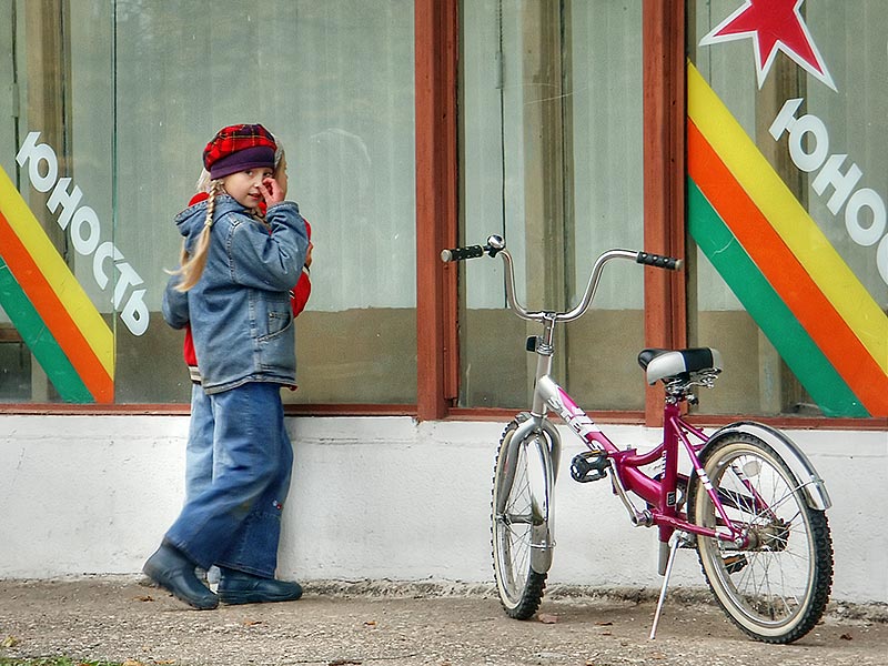 Reflexion der Jugend