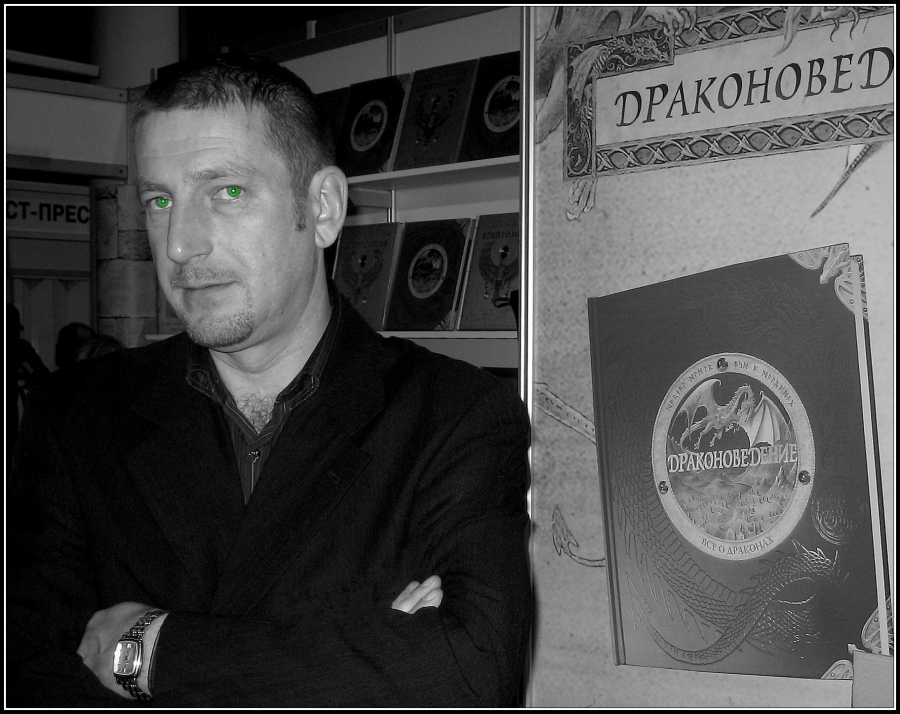 Bilder einer Ausstellung. Drakonoved.