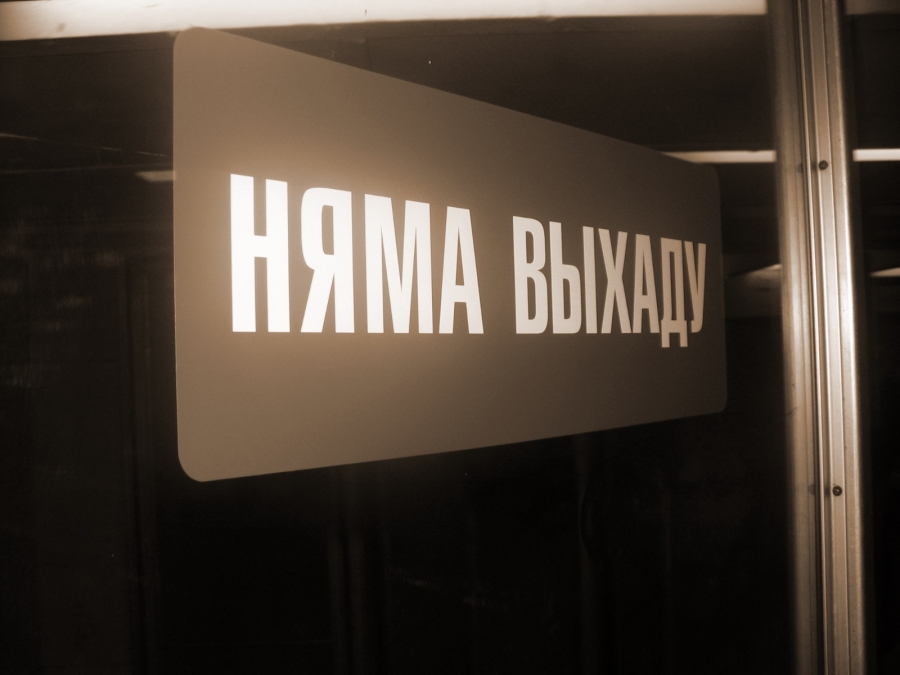 ... Nadab kalі vyhadu Nyamaa ...