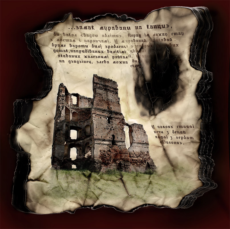 Die Ruinen des Schlosses von Smolyan, "White Kovel"