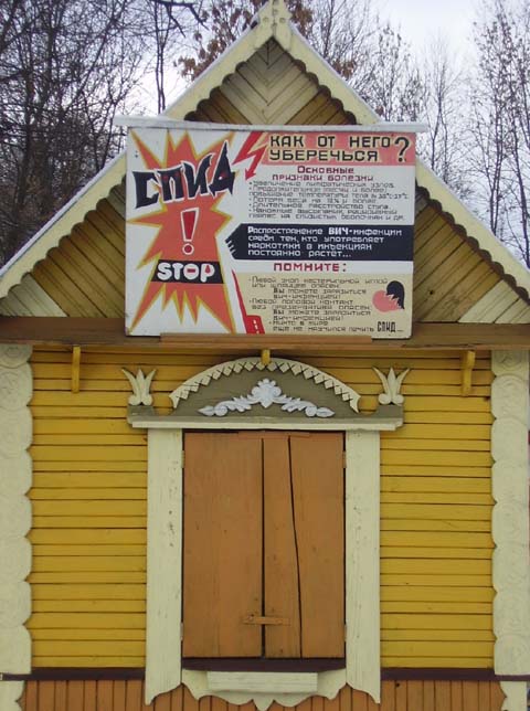 frage mich, was sie verkaufen? ))