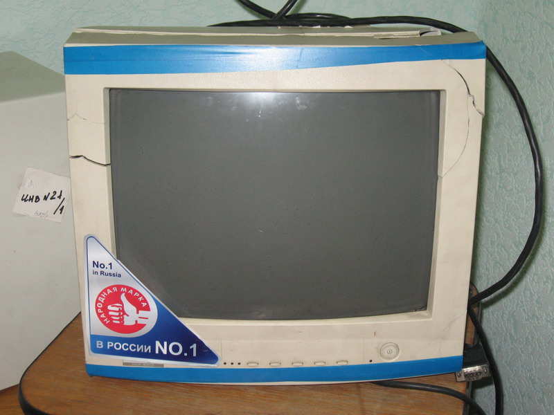 Nationalen Marke Nummer 1!