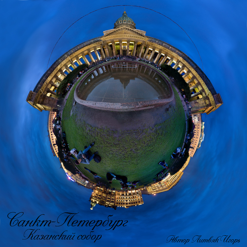 St. Petersburg. Kasaner Kathedrale