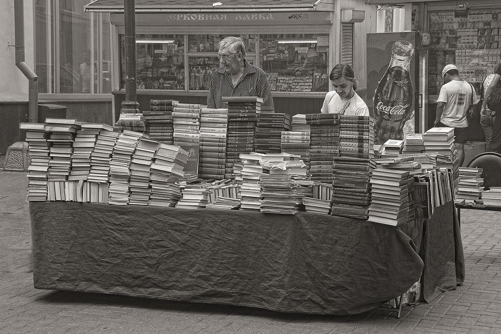 nicht lesen wollen heute, mein Sohn
