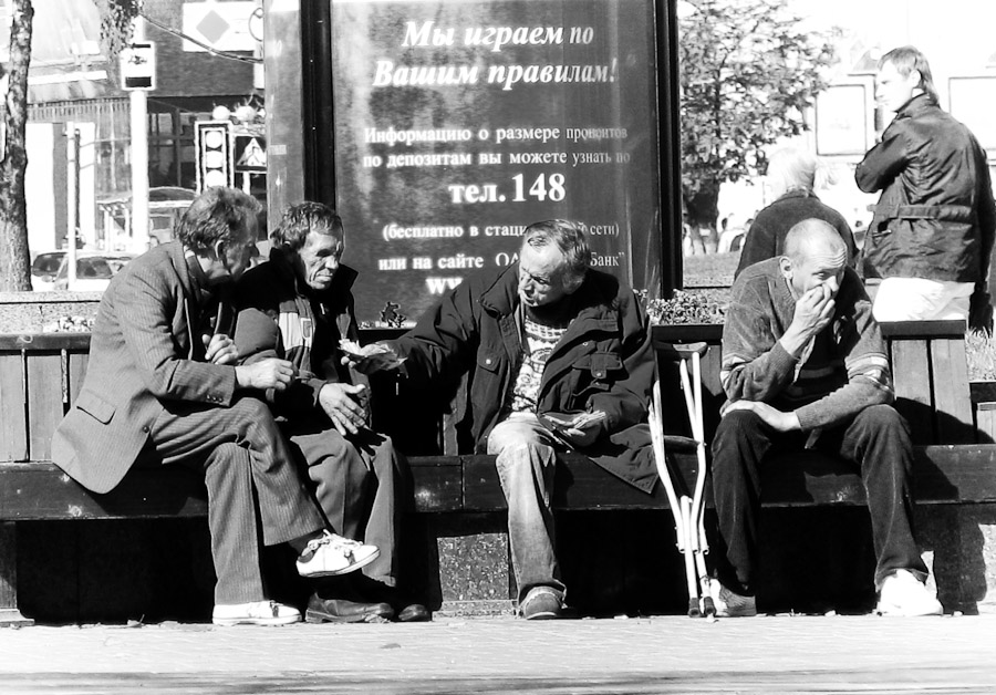 Wir spielen mit Ihren Regeln