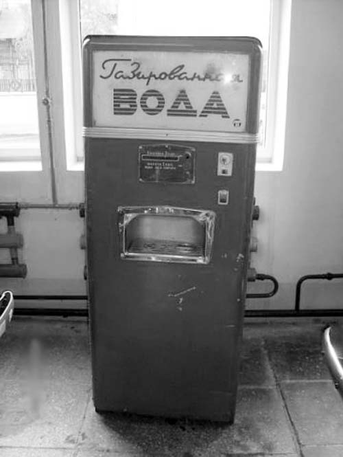 Automat