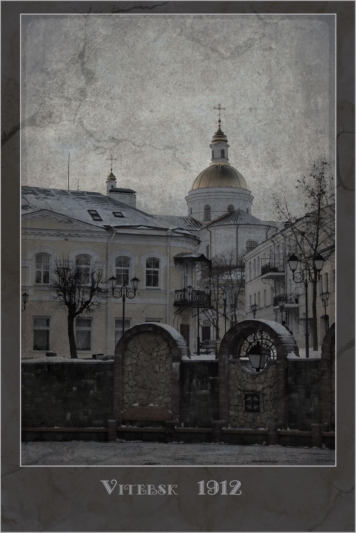 Vitebsk 1912