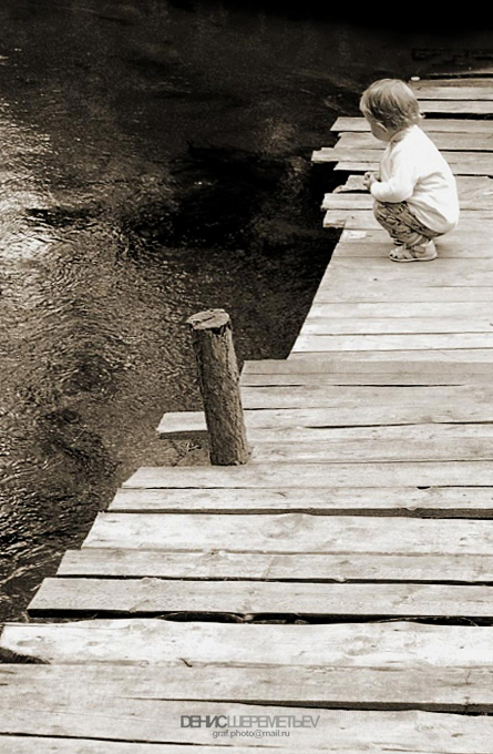 Gefahr, aber die Neugierde