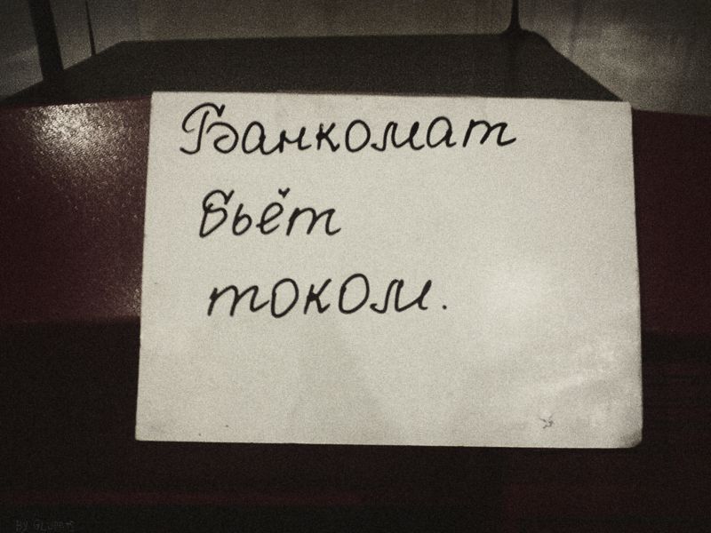 Konkurrenz schläft nicht.