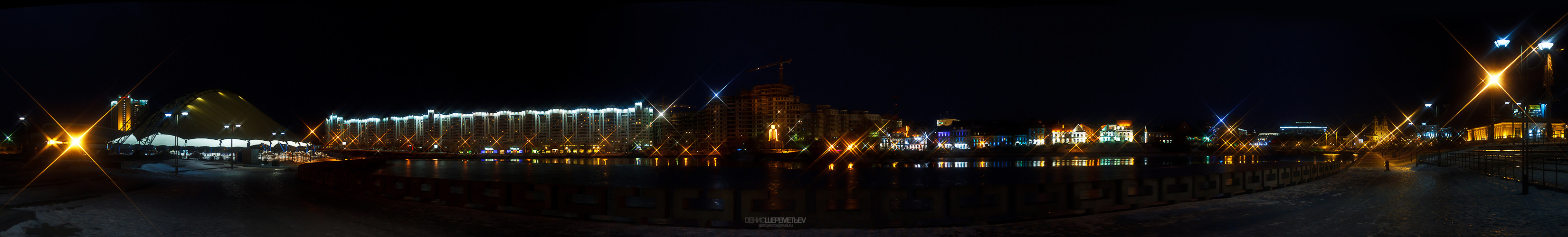 Neben der U-Bahn. Center Partner,