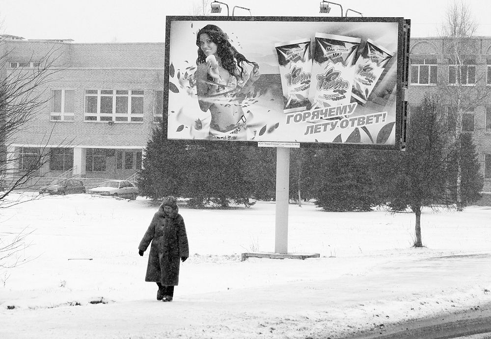 und wenn in diesem Sommer?