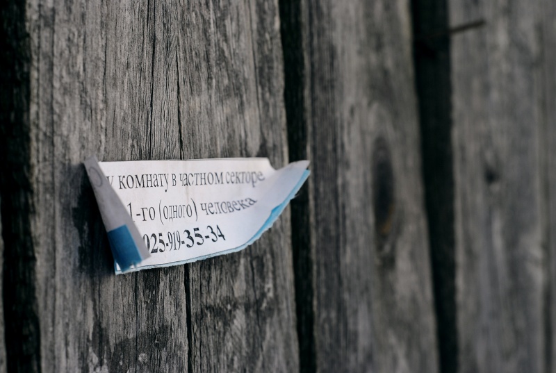 ein Zimmer mieten ...