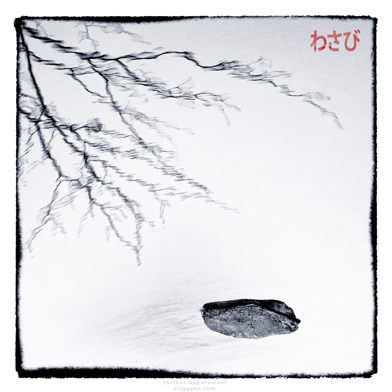 [多様 な わさび]