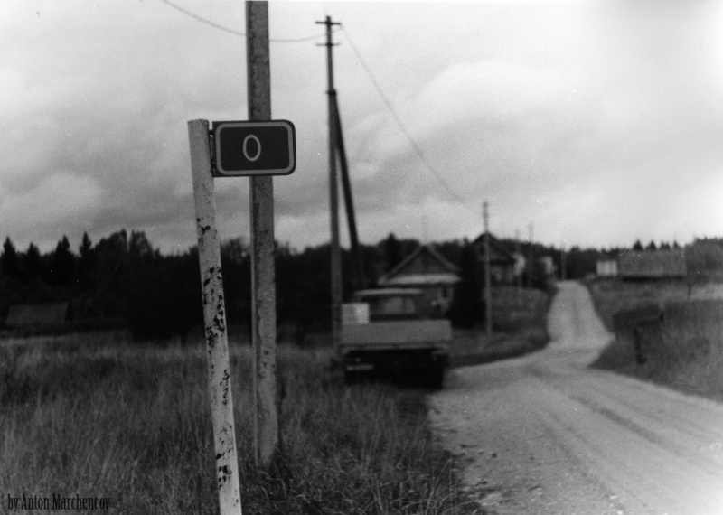 Alles beginnt gerade