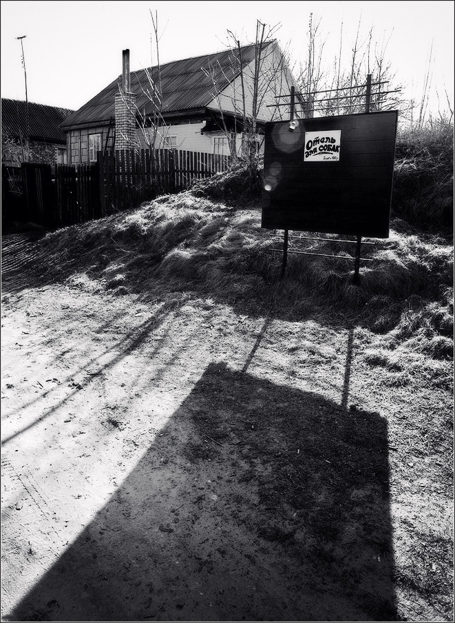 / Hotel für Hunde /