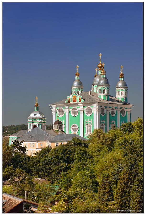 Heilige Himmelfahrtskathedrale