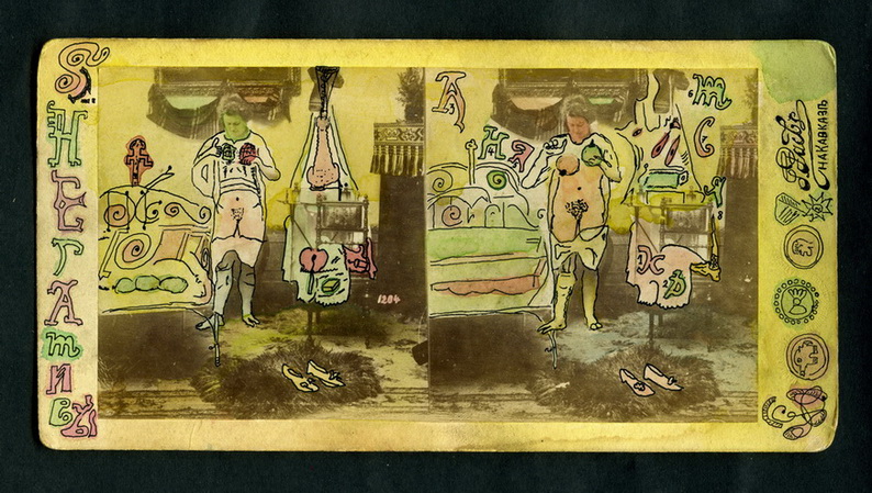 Die Negative sind gespeichert.