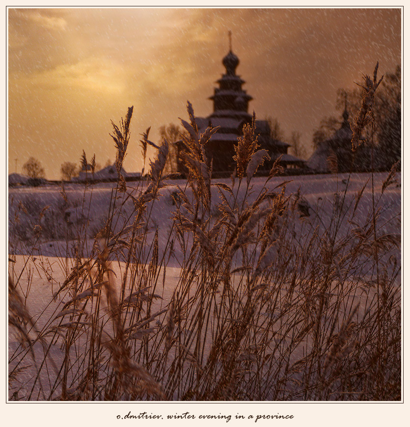 Winterabend in der Provinz