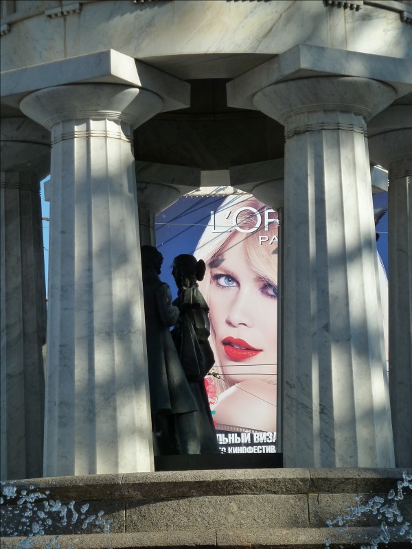 Puschkin: Natalie, das Ausspionieren auf uns!