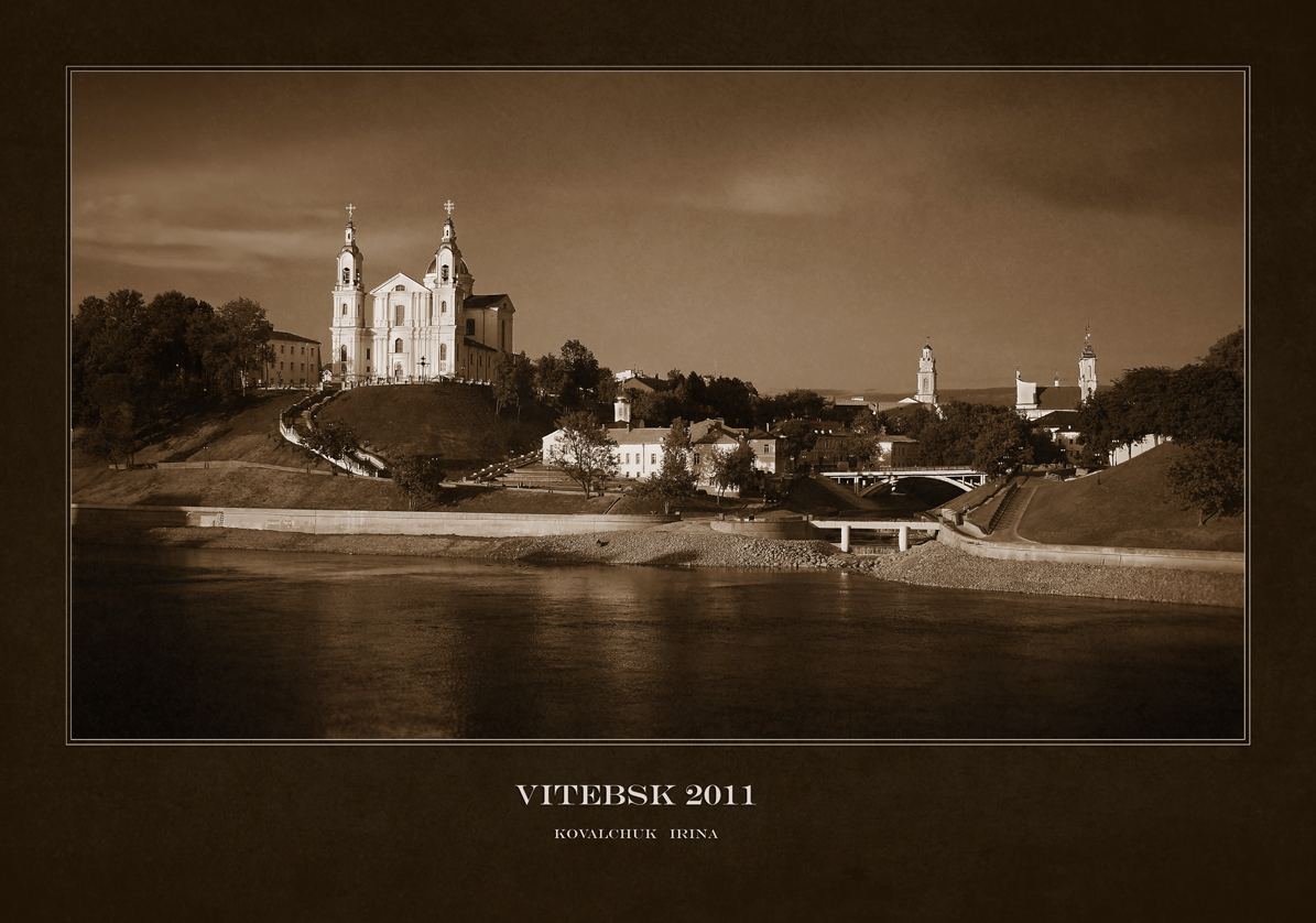 Vitebsk Post Card