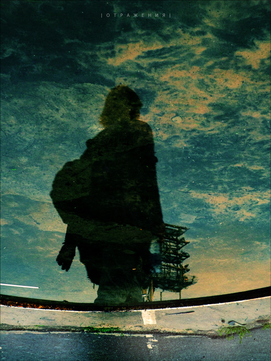[ reflection in a puddle ]