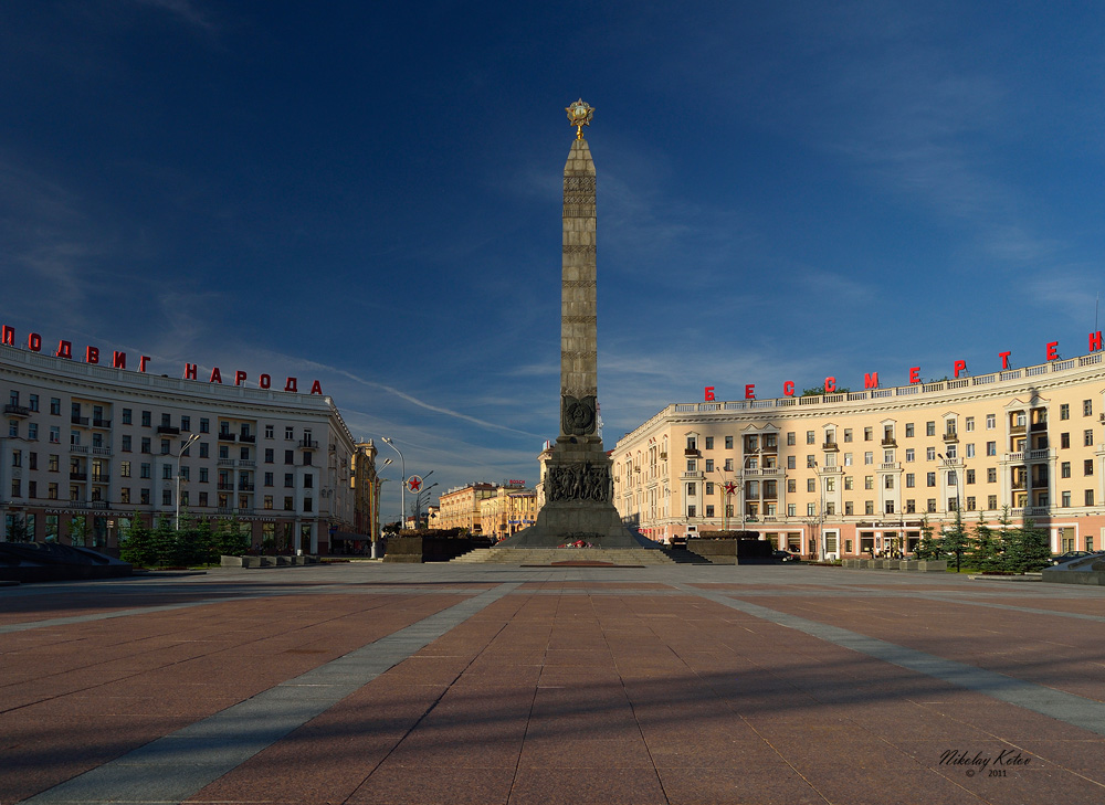 Heart of Belarus.