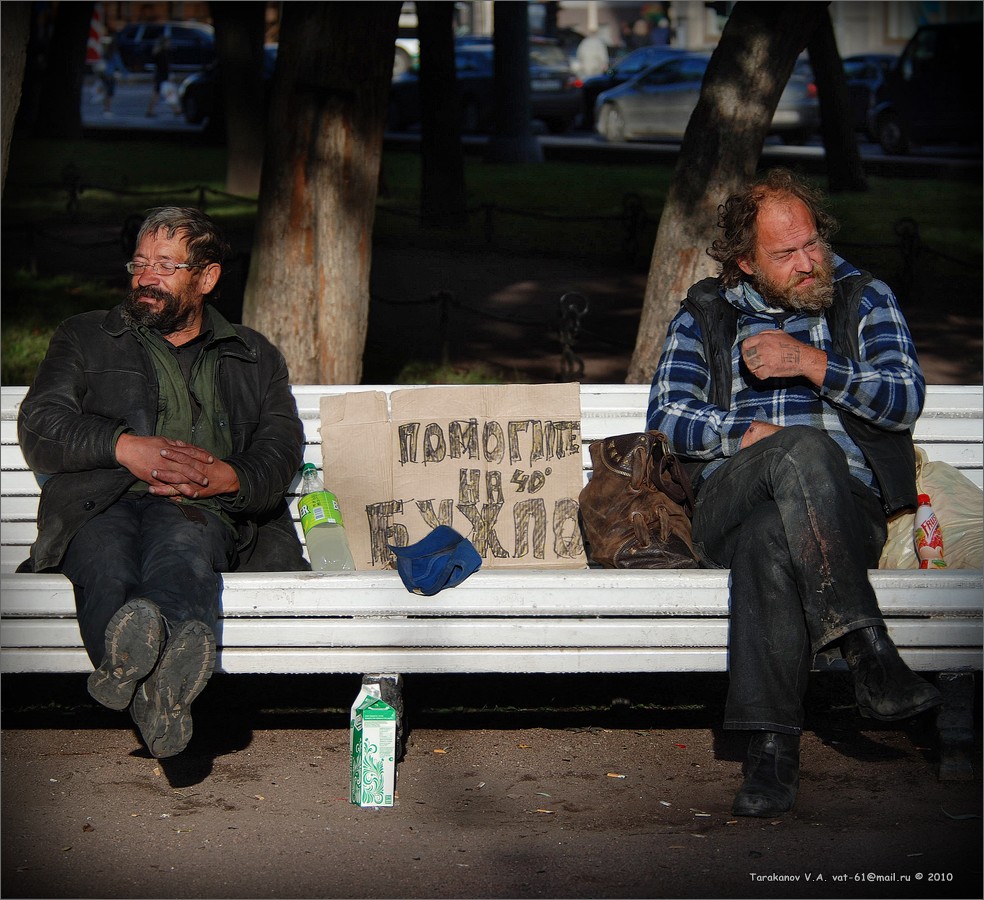 Über die Wahrheit ...