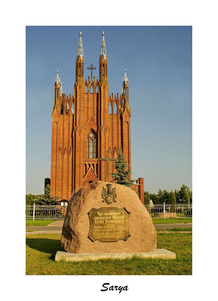 Saryan - Mariä Himmelfahrt-Kirche (Kirche), Teil 4